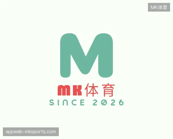 了解MK体育官方入口