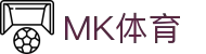 MK体育 - MK sports官方入口 - 官方全站网站